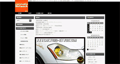 Desktop Screenshot of carstudio-network.com