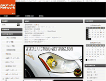 Tablet Screenshot of carstudio-network.com